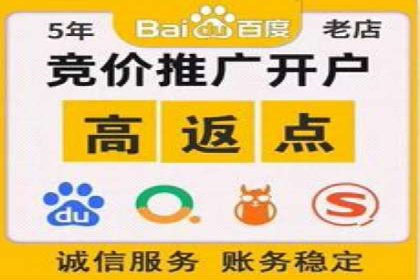 推广开户案例：如何快速吸引新用户